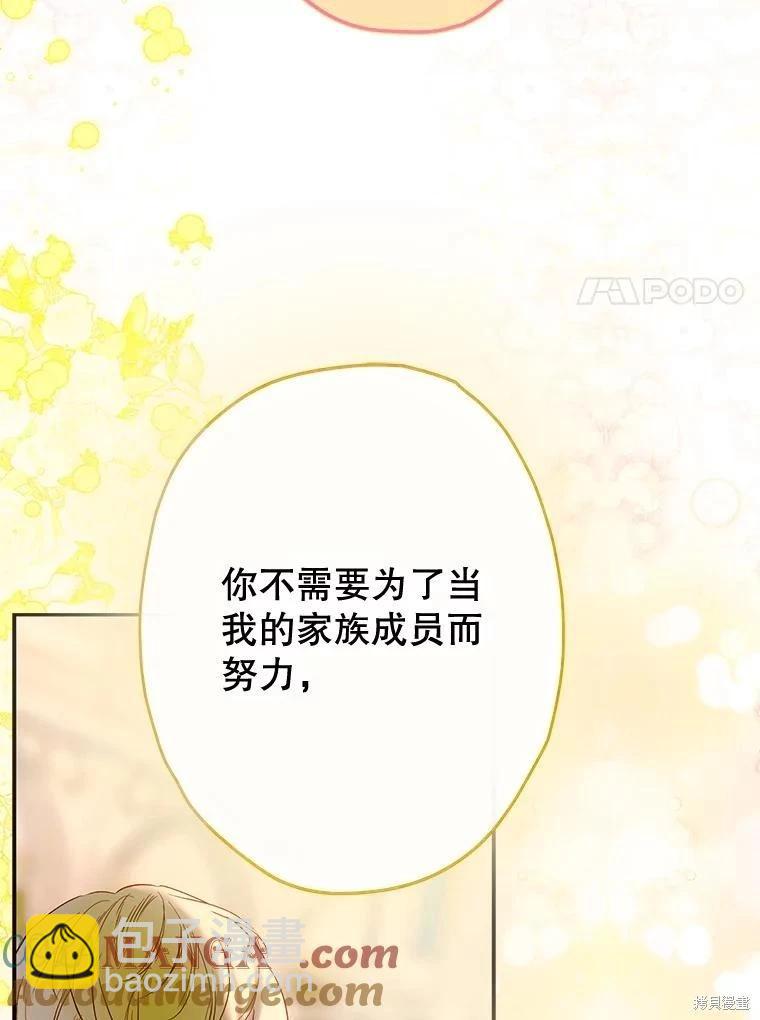 第70话48