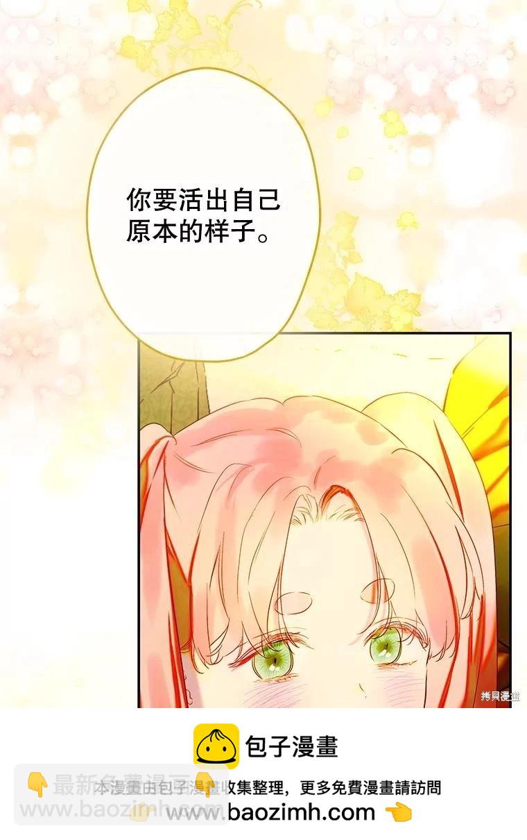 第70话54