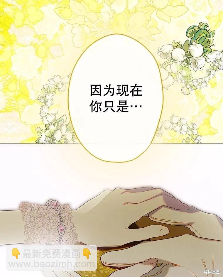 第70话56