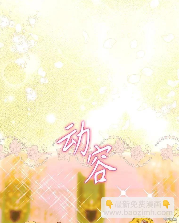 第70话66