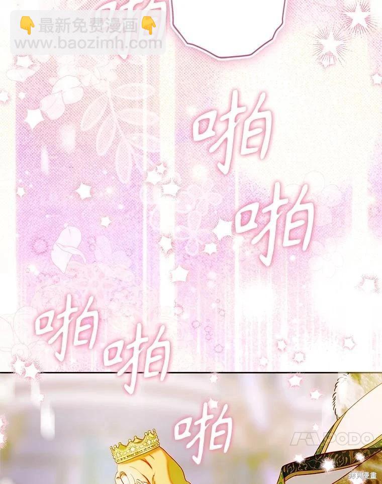 第70话75