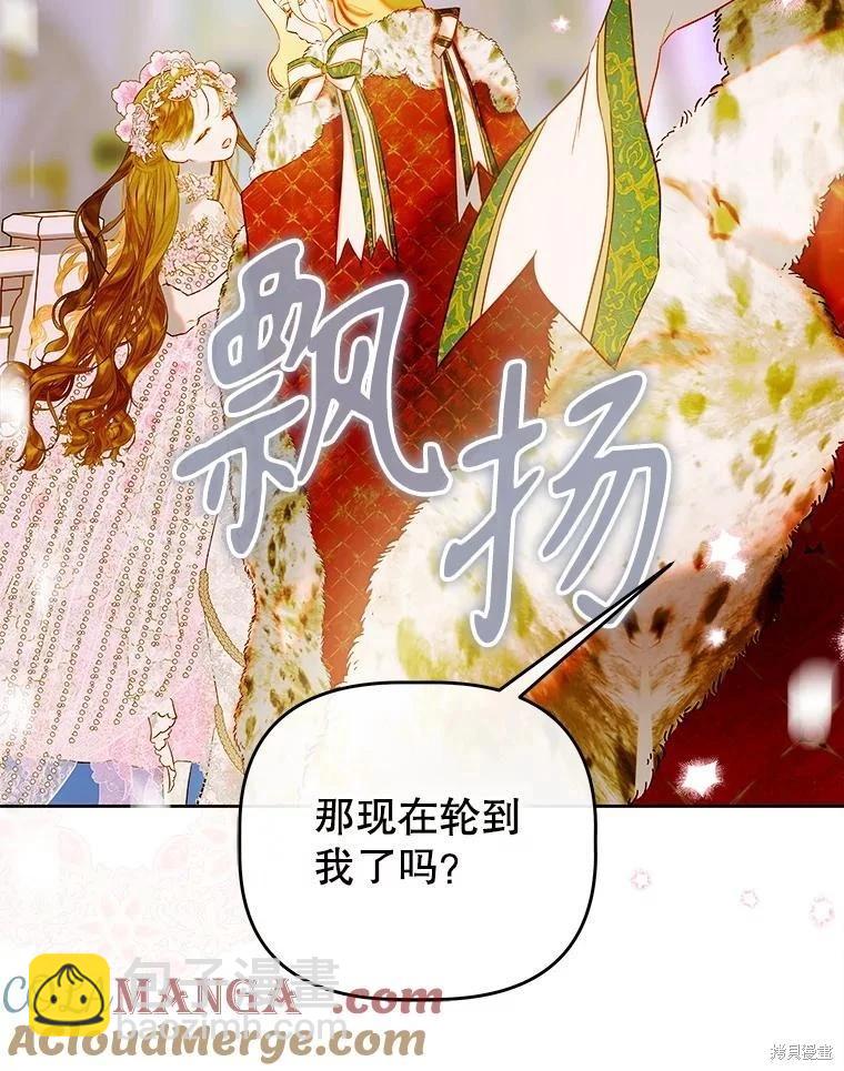 第70话76