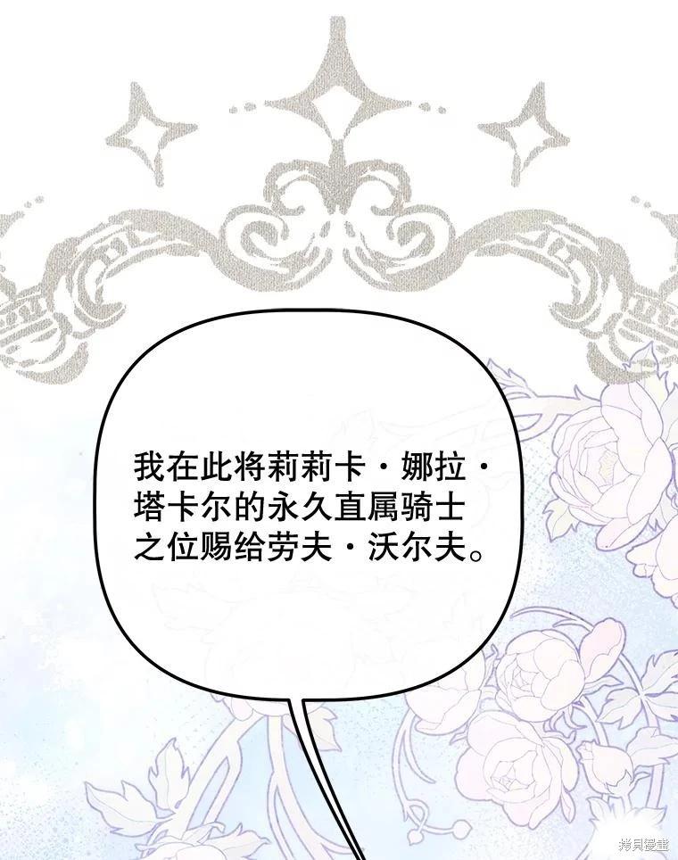 第70话77