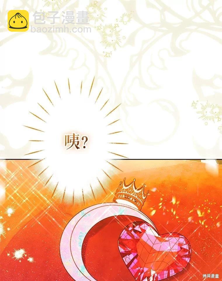 第70话83