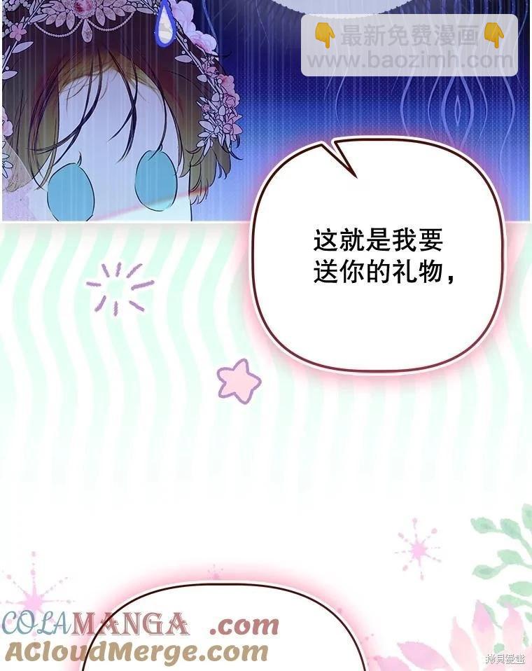 第70话88