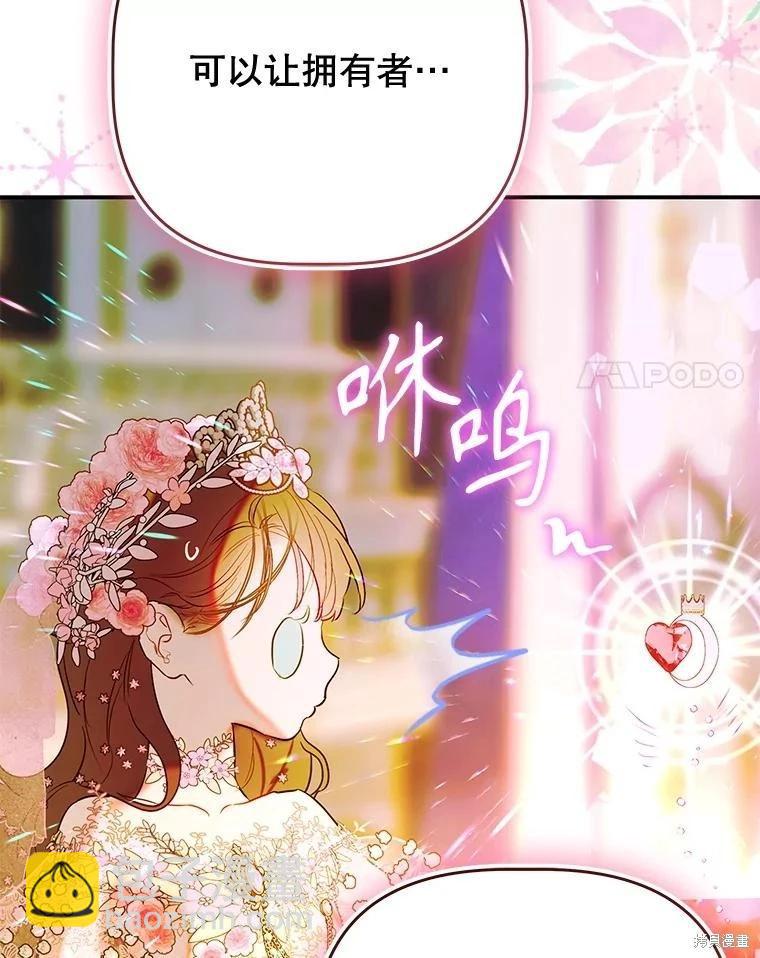 第70话89