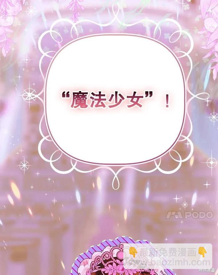 第70话92