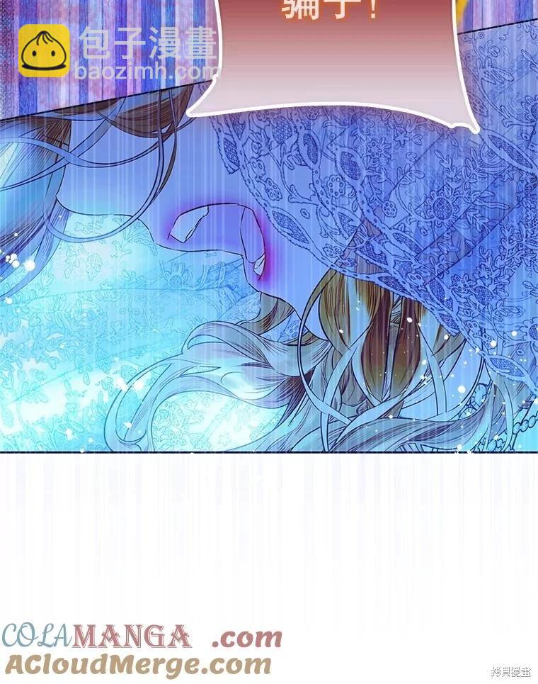 第71话100