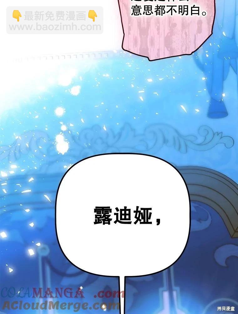 第71话112