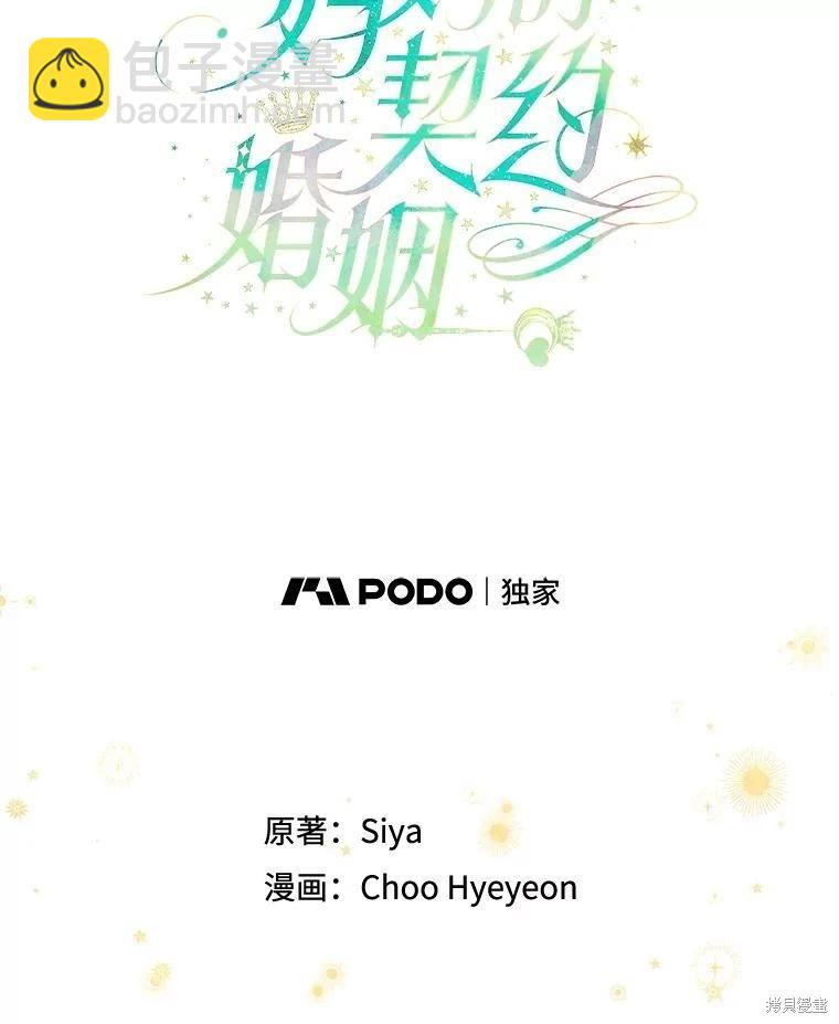 第71话18