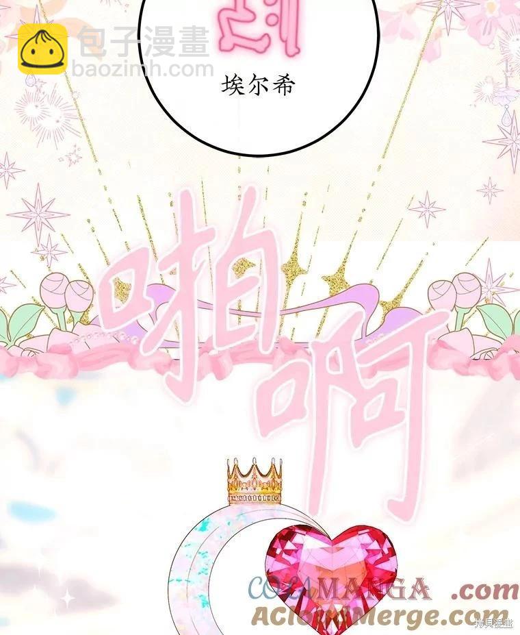 第71话24