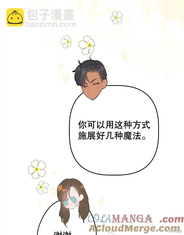 第71话32