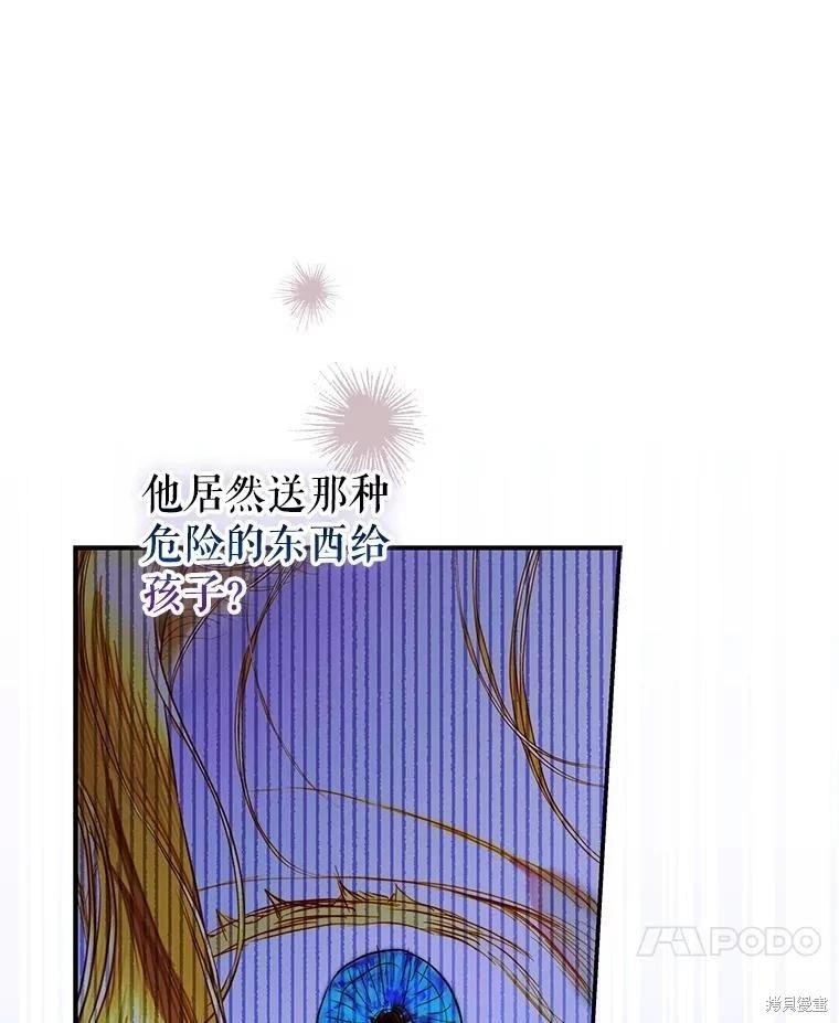 第71话43