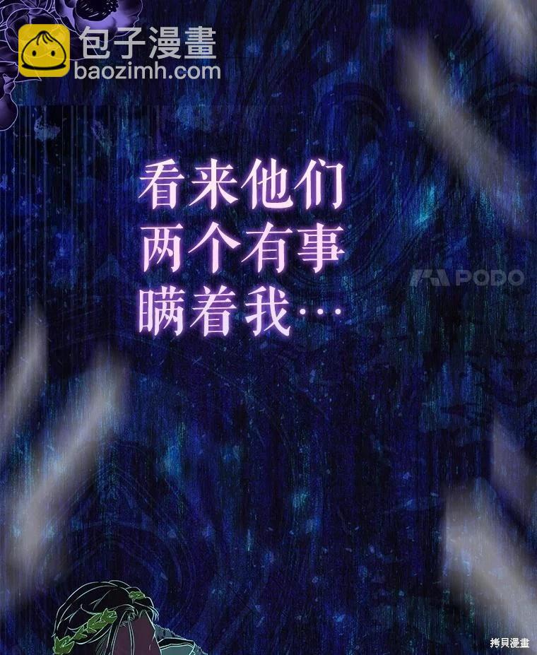 第71话47