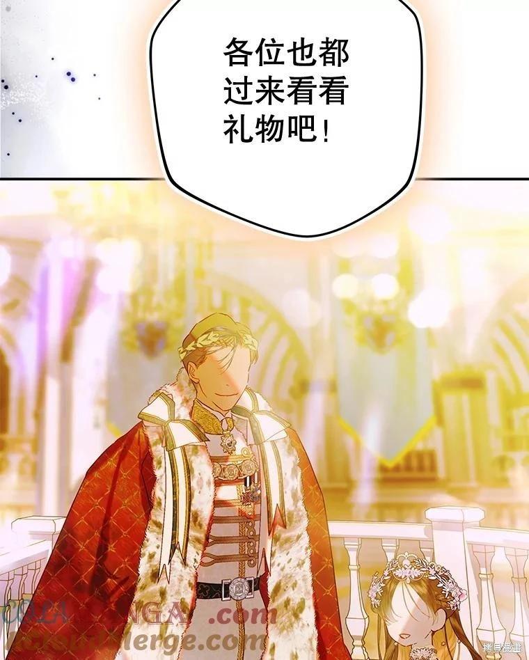 第71话60