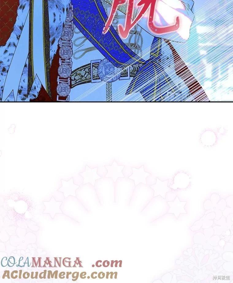 第71话84