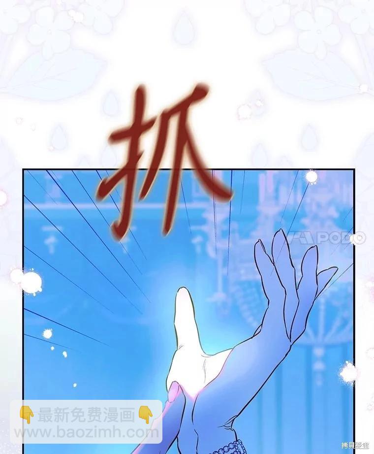 第71话85
