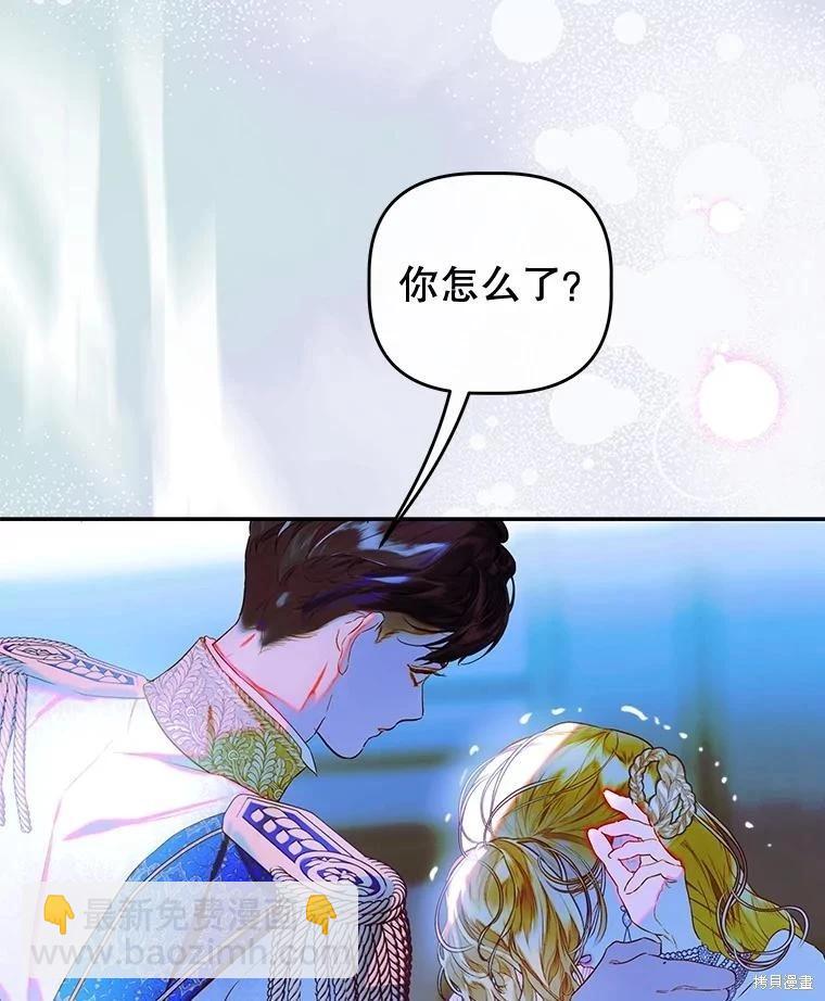 第71话87