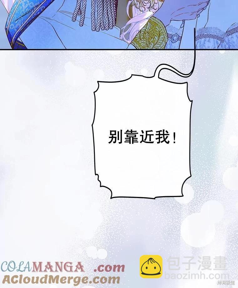 第71话88