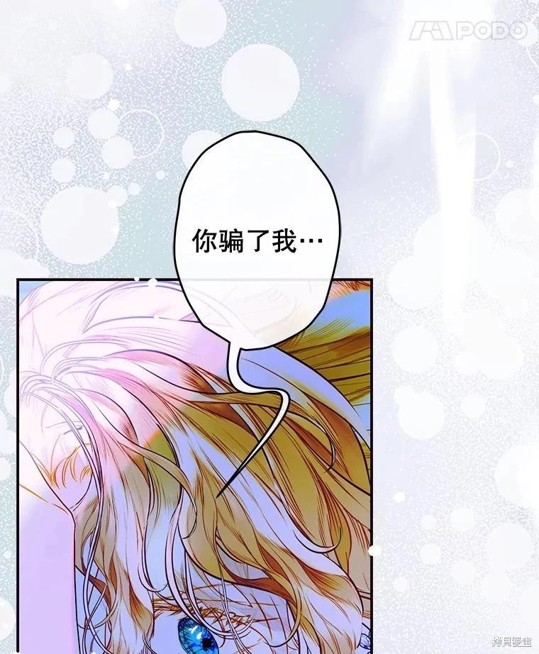 第71话89