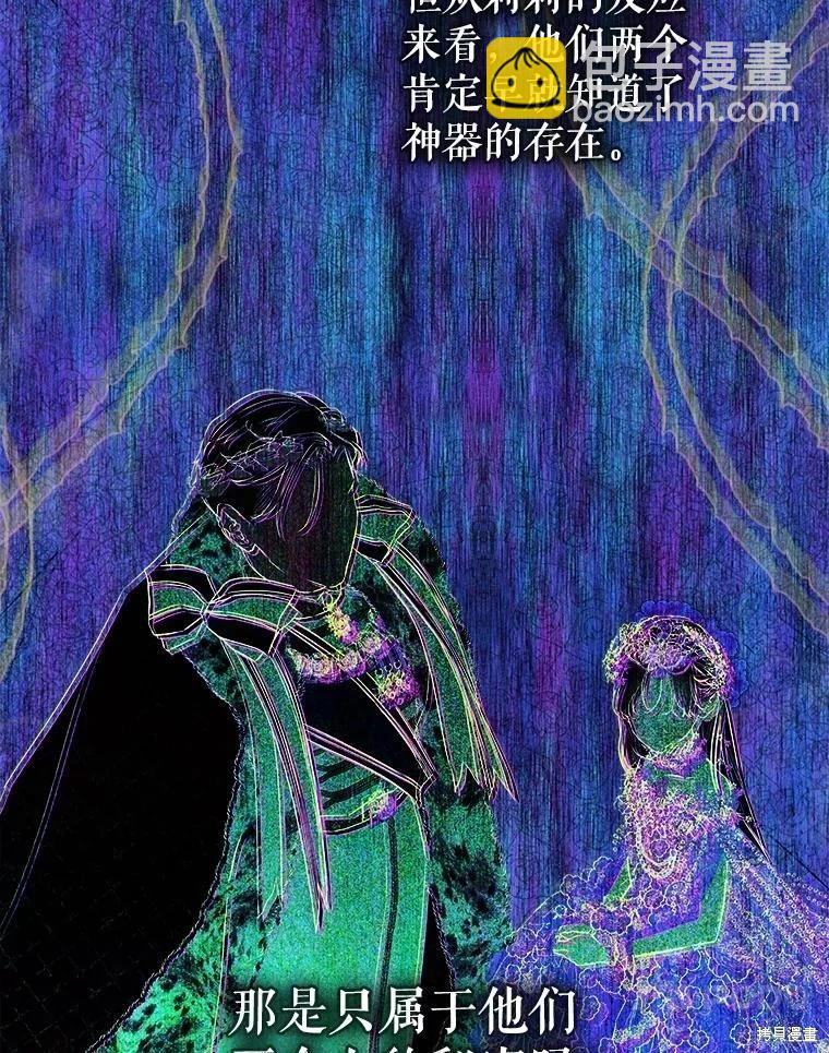 第71话95