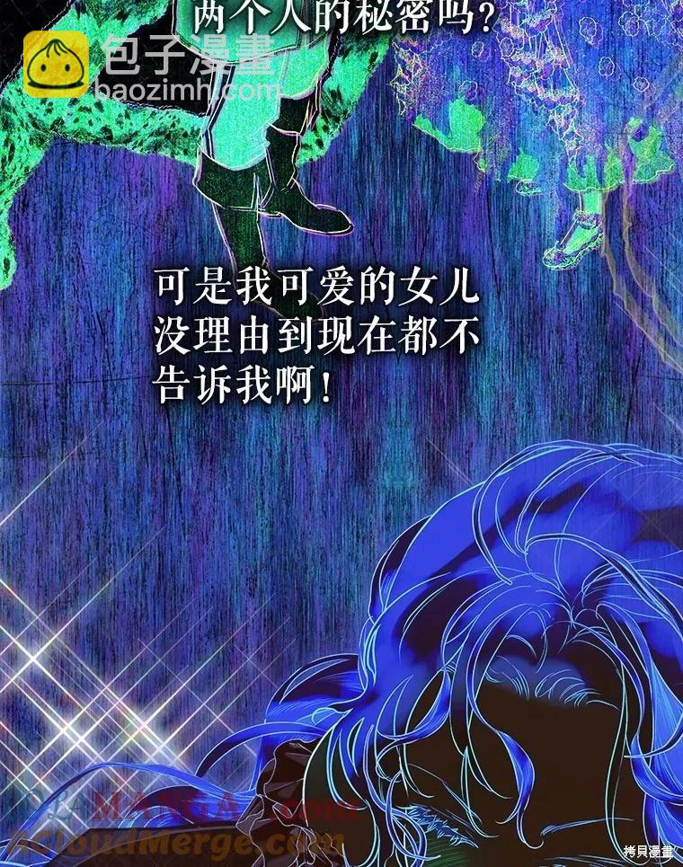 第71话96