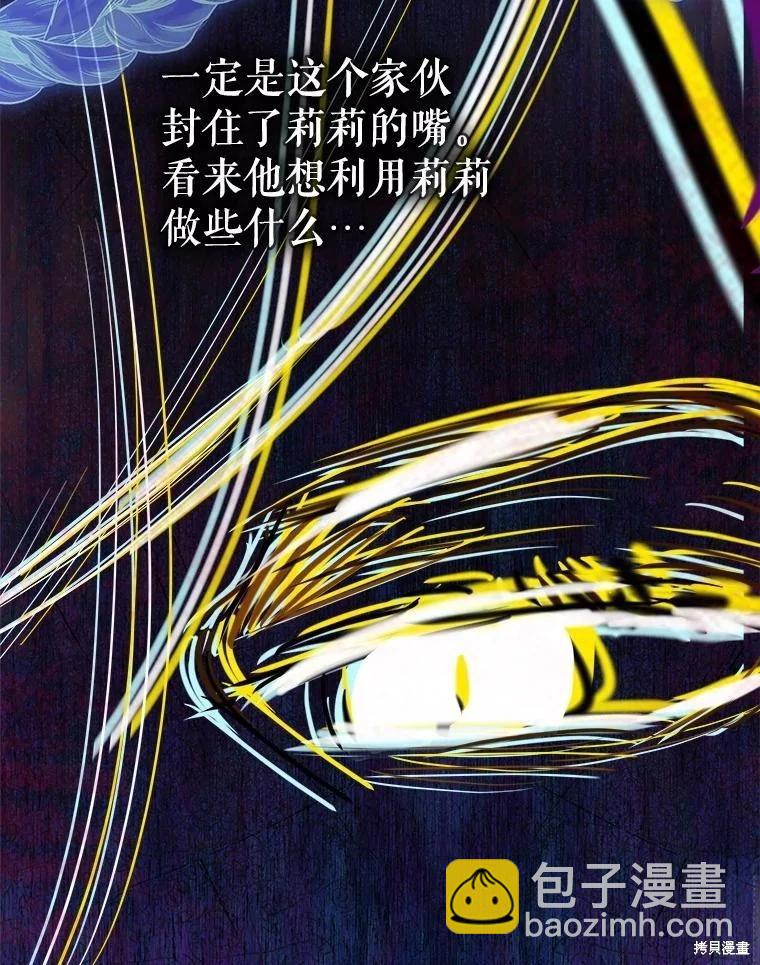 第71话98