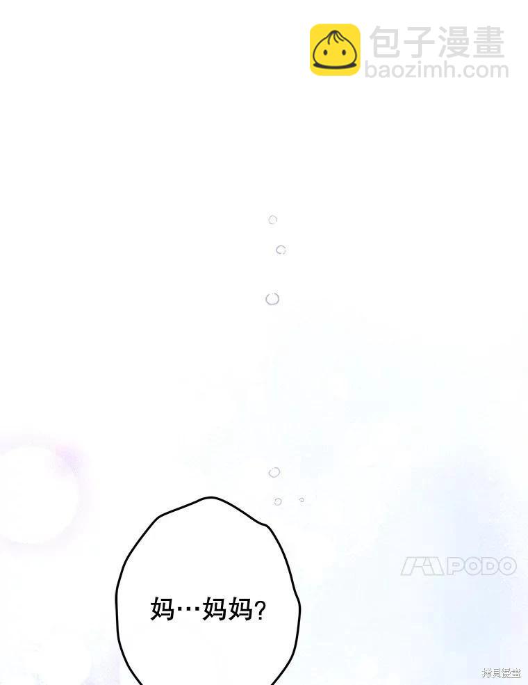 第72话46
