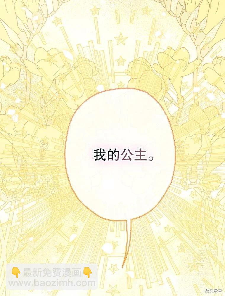 第72话85