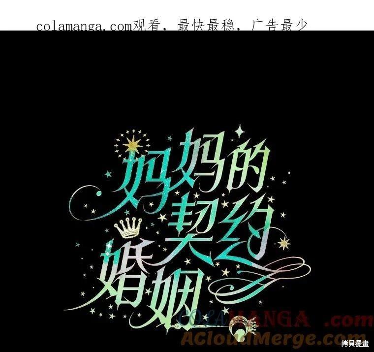 第73话0