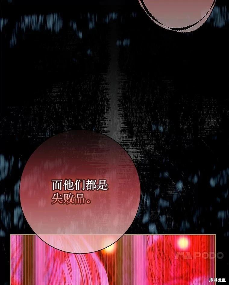 第73话10