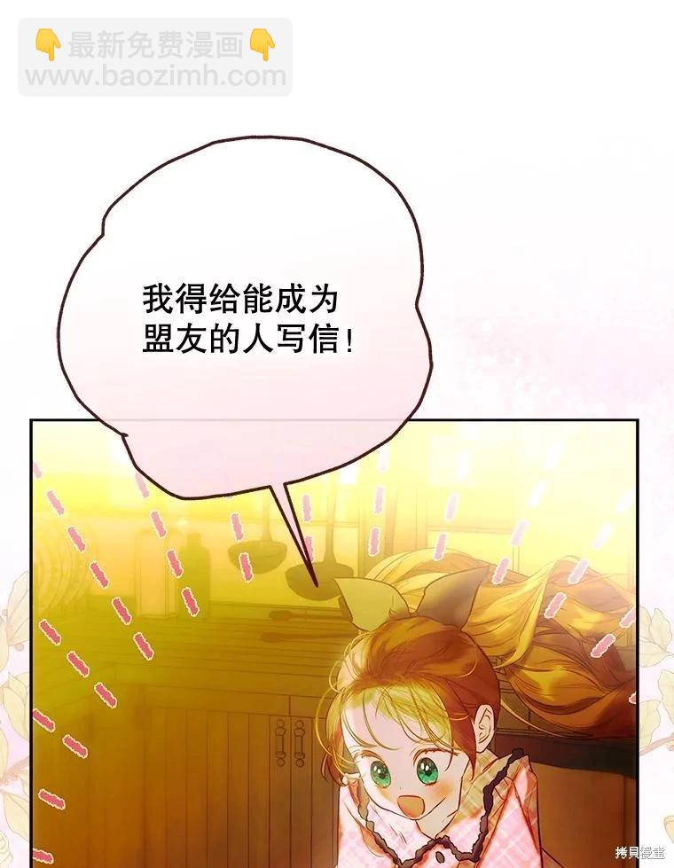 第73话101