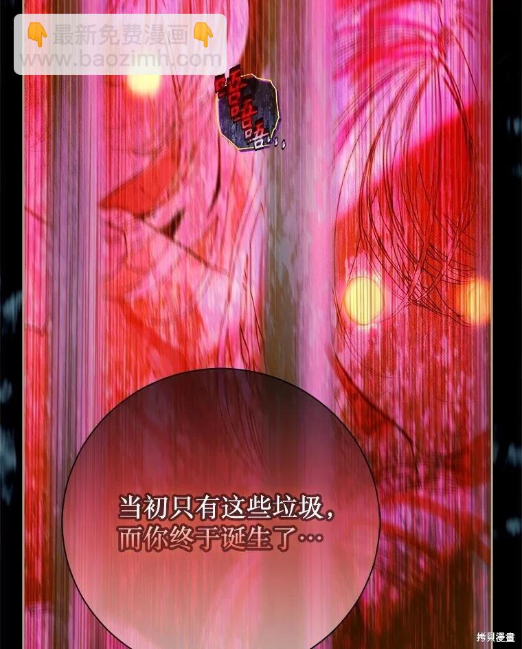 第73话11