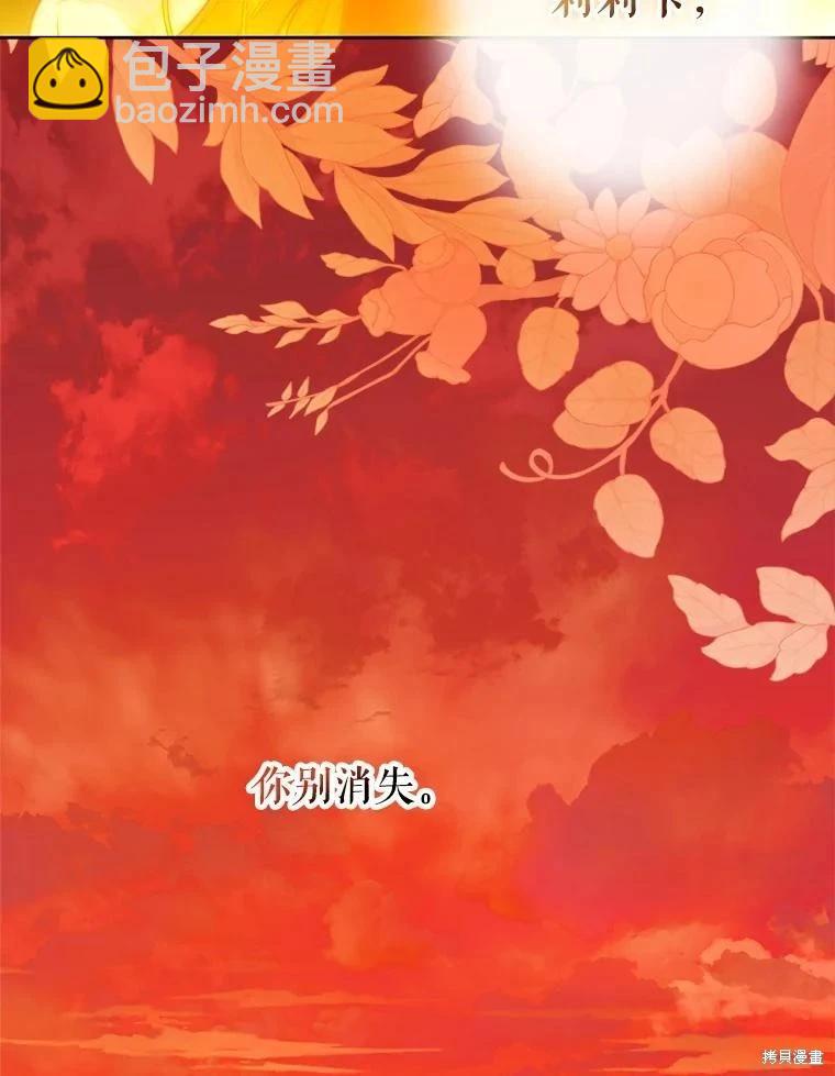 第73话110