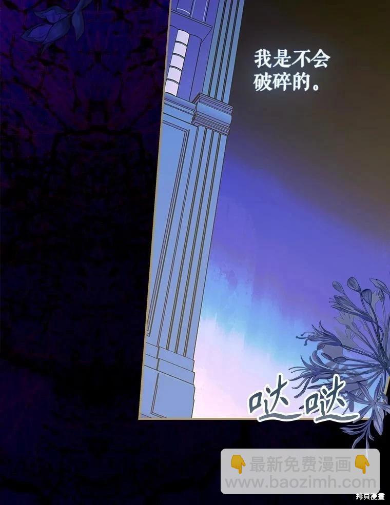 第73话114