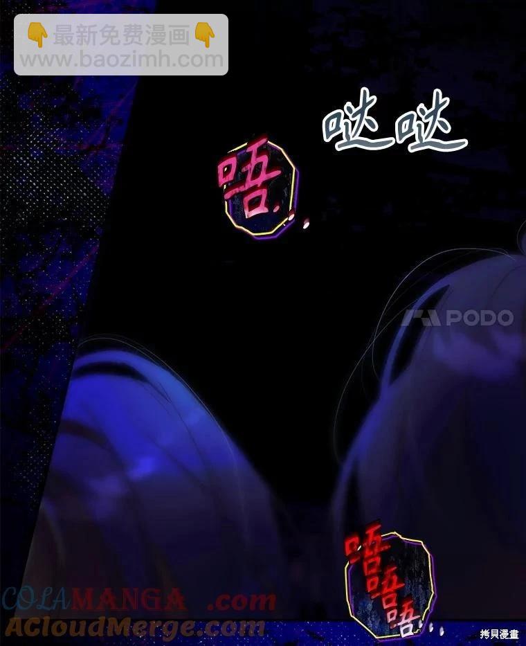 第73话116