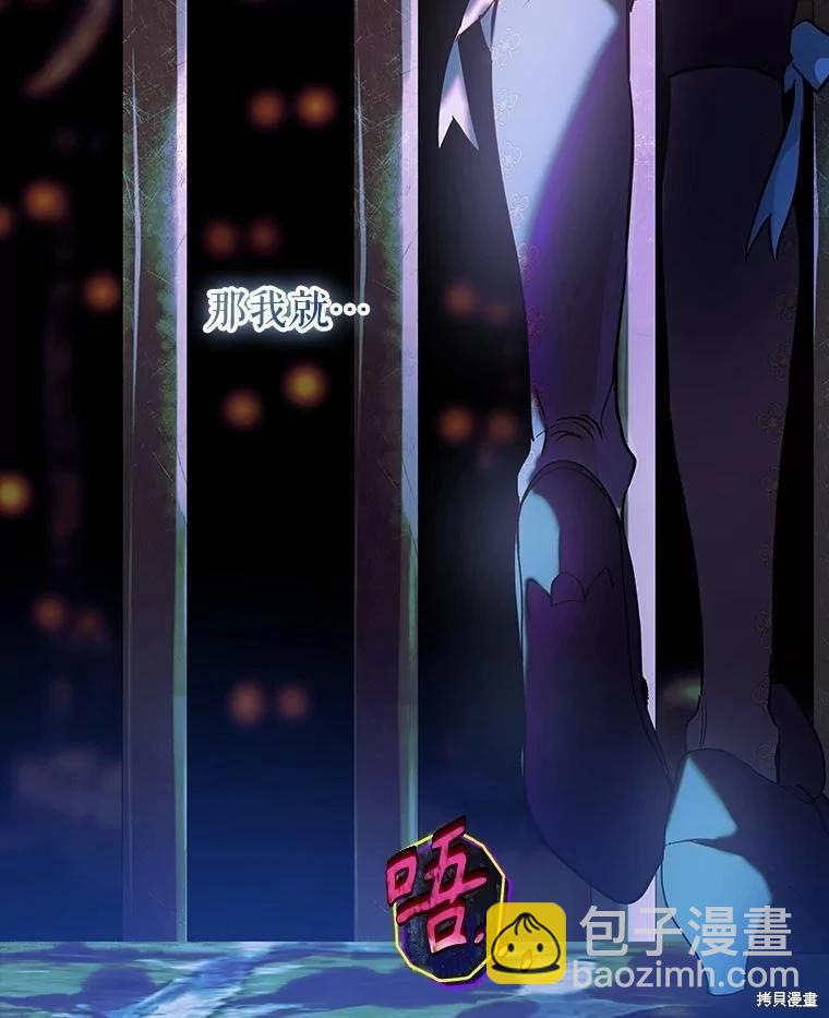 第73话118