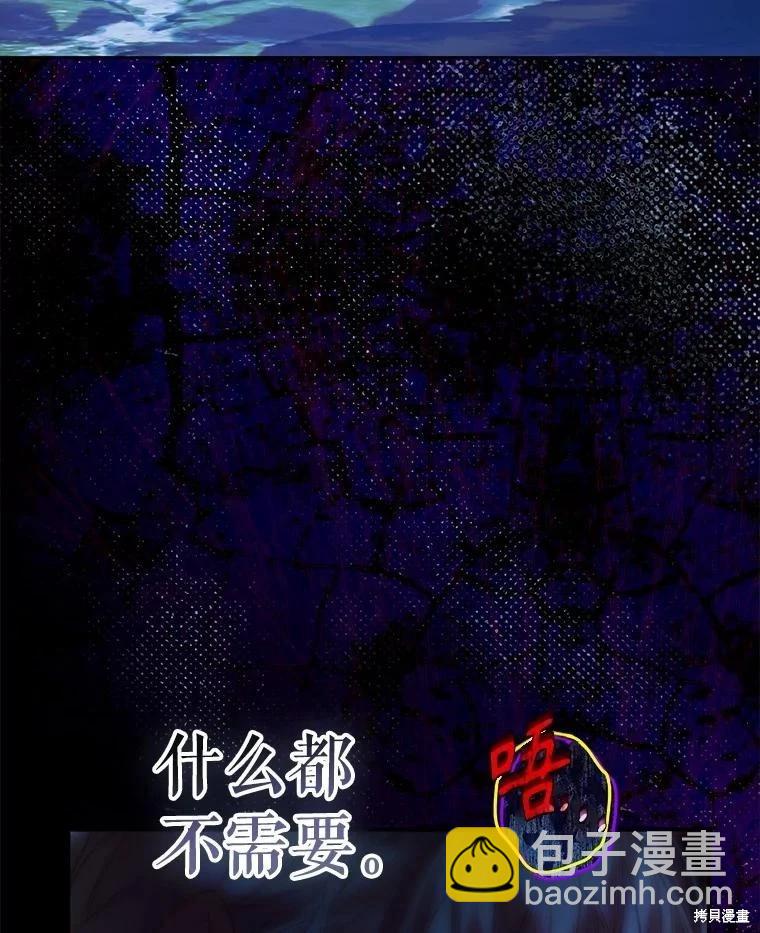 第73话119