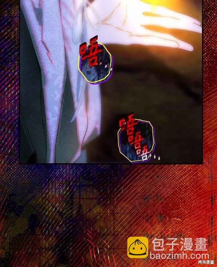 第73话121