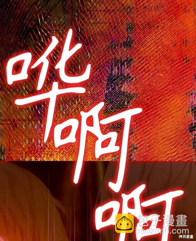 第73话122