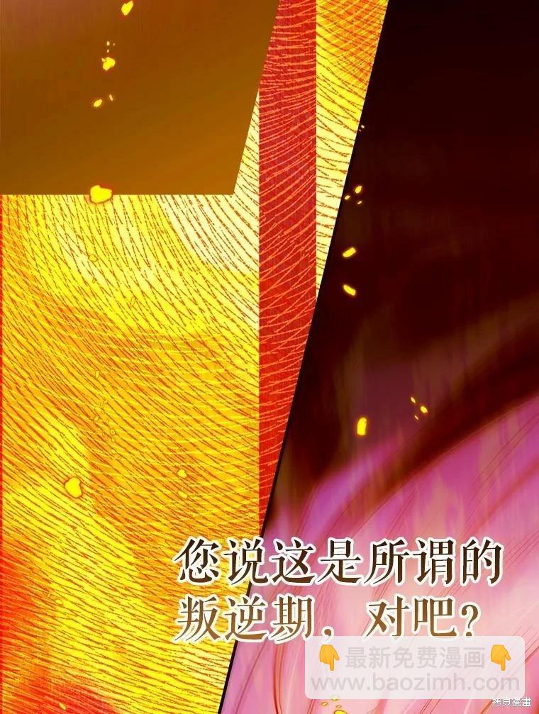第73话127