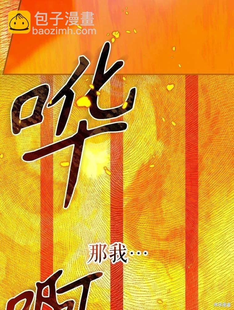 第73话129