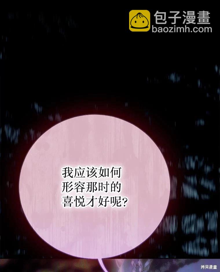 第73话13