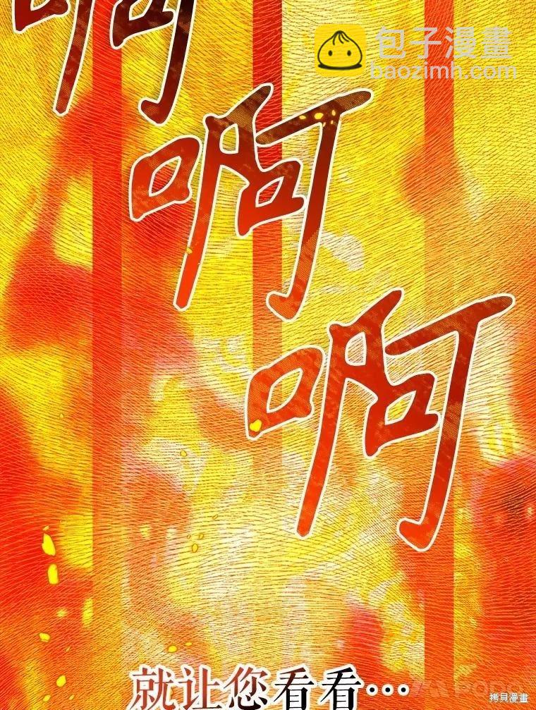 第73话130