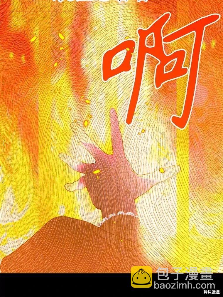 第73话131