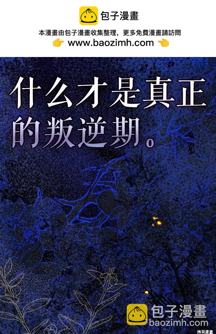 第73话141