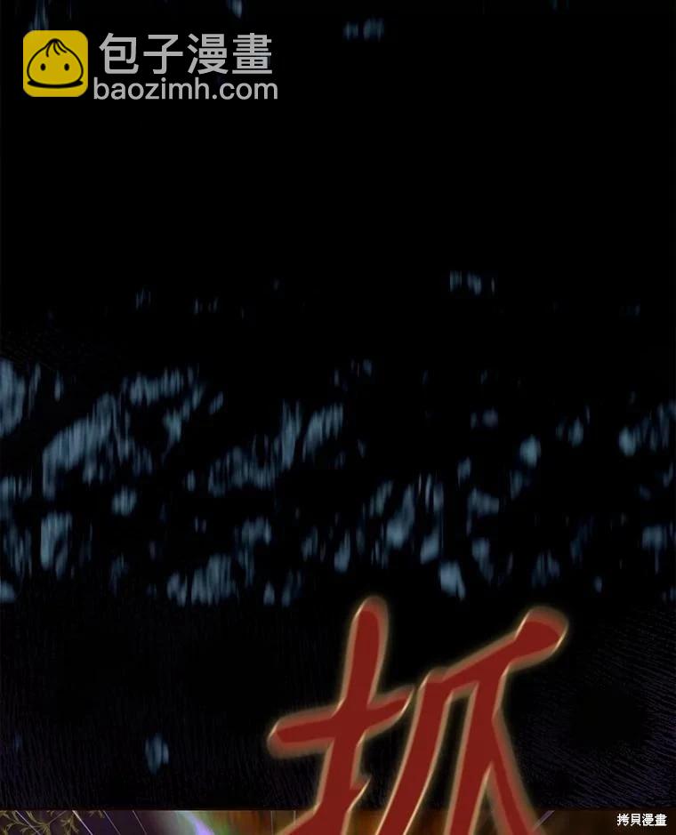 第73话15