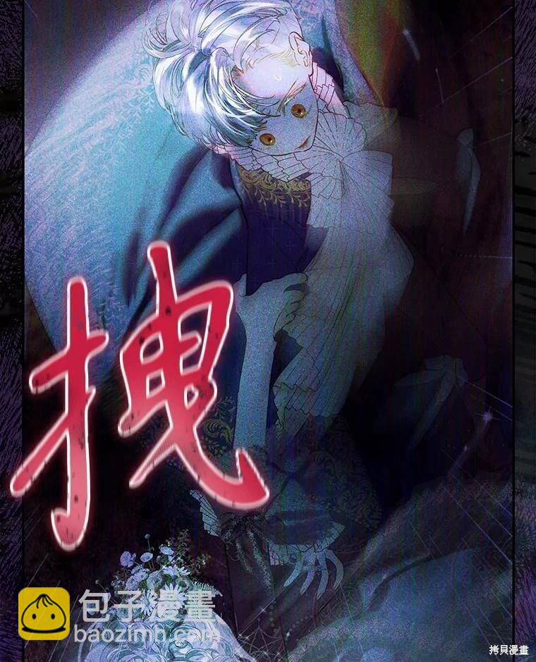 第73话18