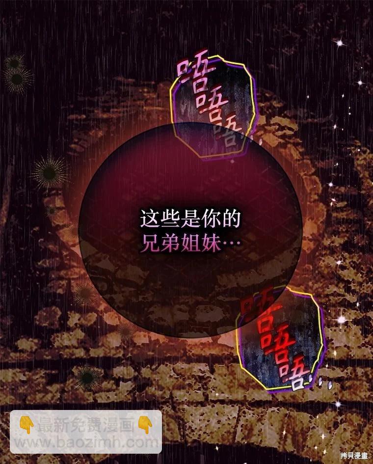 第73话2