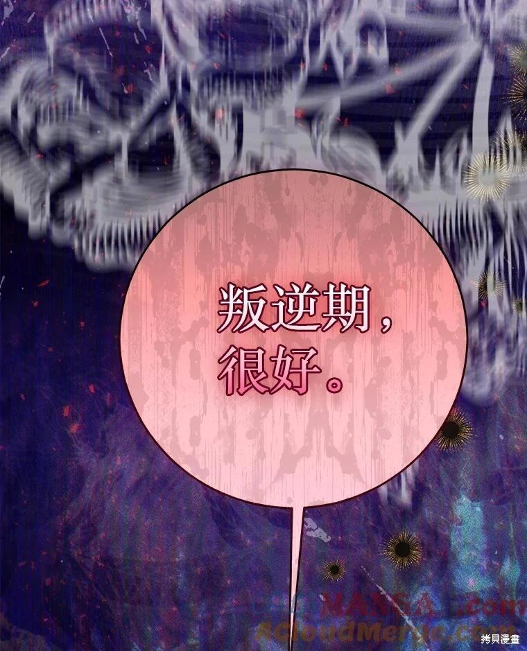 第73话20